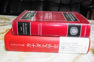 Japanese translation of The Cambridge History of Canadian Literature released