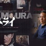 Nouvelle Japonisme: Le Samouraï (1967) and Jean-Pierre Melville’s Cinematic Japan